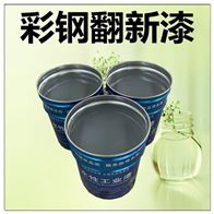 环氧磷酸锌底漆生产商